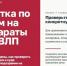 Цены на лекарственные препараты, включенные в перечень жизненно необходимых и важнейших. - Новоусманский муниципальный район