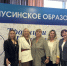 Школа для наставников „ИНТЕРЕС В ПЛЮСЕ“ выиграла грант в программе „Партнёрство‑2026“. - Администрация