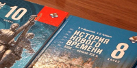 С этого года школьники Поморья начали изучать историю и обществознание по новым учебникам - ГТРК Поморье