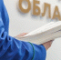 Вологда-поиск - Вологда-поиск