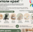 Пункты выдачи адресной помощи Хабаровского края продолжают сбор предметов первой необходимости для самых маленьких. - Министерство соцзащиты