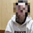В Ивановском районе задержана курьер дистанционных мошенников - Ivanovocat.Ru