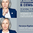 «Границы отношений в семье. Где заканчивается норма и начинается патология» - Научная библиотека