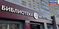 В Кирове отметят 115-летие со дня рождения артиста Марка Бернеса - ГТРК Вятка