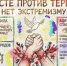 Подведены итоги районного конкурса социальной рекламы «Молодёжь против террора» - Семикаракорский район