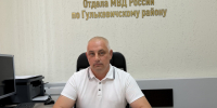 В ОВМ Отдела МВД России по Гулькевичскому району состоялся брифинг - Газета В 24 часа