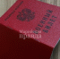 В Йошкар-Оле суд штрафом наказал уклониста от призыва в армию - Марийская правда