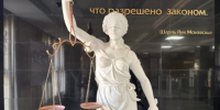 Житель города Барнаула признан виновным в пропаганде терроризма - Следственный комитет