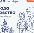 Фото: официальный сайт правительства Мурманской области - НИА Мурманск