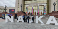 Фото: официальный сайт администрации Мурманска - НИА Мурманск