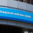 ФНС увеличила сборы с крупнейших компаний в 4,4 раза за первое полугодие - Реальное время