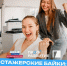 Молодёжь Тюменской области может выиграть путешествие на Камчатку за историю о старте карьеры - Сетевое издание Трудовое знамя