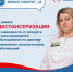 Диспансеризация: зачем проверять здоровье, если ничего не беспокоит? - Приволжский район