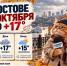 В Ростове 22 октября потеплеет до +17 градусов - Bloknot-Rostov.Ru