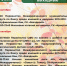 Афиша мероприятий - Междуреченский городской округ