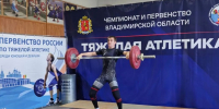 Тяжелоатлеты из Киржача достойно выступили  на областном первенстве - Газета Красное знамя