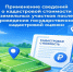 Применение сведений о кадастровой стоимости земельных участков после проведения государственной кадастровой оценки. - Тарский район
