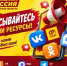 Официальные каналы регионального отделения партии СПРАВЕДЛИВАЯ РОССИЯ в Запорожской области - Справедливая Россия