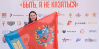 Анна Манойленко из Алтайского края удостоена нагрудного знака «Доброволец России» - Администрация Алтайского края