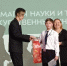 Шаг в будущее юного ученого из Удачного - Управление образования