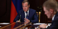 Дмитрий Медведев: «Единая Россия» поддержит проект федерального бюджета в первом чтении - Газета Брянские новости