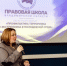 Во Владимире прошёл слёт по профилактике экстремизма в молодёжной среде - Progorod33.Ru