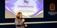 Во Владимире прошёл слёт по профилактике экстремизма в молодёжной среде - Progorod33.Ru