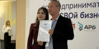 Участник СВО Валерий Цхай прошел обучение в третьем потоке программы «СВОй бизнес» - RyazPressa.Ru
