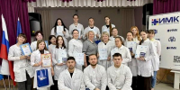 ИТОГИ ВНУТРИКОЛЛЕДЖНЫХ КОНКУРСОВ ПРОФМАСТЕРСТВА - Медицинский колледж