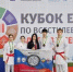 Волгодонские каратисты стали «бронзовыми» призерами Кубка Евразии - DonDay-Volgodonsk.Ru