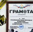 Триумф воли и мастерства: студентка ВСГИК Саломатова Вероника  - победитель Республиканского турнира «Кубок Бурятии» по армрестлингу - ВСГИК