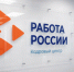 Кадровый центр трудоустроил 106 сахалинцев после сокращения - Агентство по труду и занятости населения