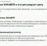 Цены на лекарственные препараты.. - Петропавловский муниципальный район