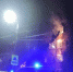 В Ярославле в ночном пожаре погиб мужчина - YarNews.Ru