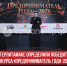 пост 3 - Cityopen.ru