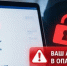 Не сообщайте коды: как защитить аккаунт на Госуслугах - Орлиновский муниципальный округ