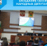 Заседание Сессии народных депутатов - Беловский район
