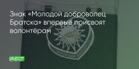 Поделитья во ВКонтакте - Братская Студия Телевидения
