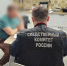 В Приморском округе бывшие директор и бухгалтер государственного учреждения подозреваются в хищении денежных средств - Следственный комитет