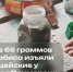 Более 66 граммов каннабиса изъяли полицейские у жителя Приморска. - Городской округ Бердянск