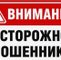 JPG Файл - УМВД Псковской области