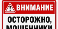 JPG Файл - УМВД Псковской области