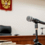 В Сургутском районе будут судить местного жителя за фиктивную регистрацию иностранца - ИД Новости Югры