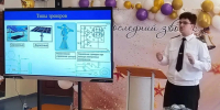 Хабаровский школьник занял третье место во Всероссийском конкурсе «Моя страна – моя Россия» - Министерство образования и науки
