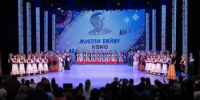 В Уфе прошел праздничный концерт ко Дню национального танца - Министерство культуры