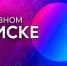 Чехов-центр: что нам готовит 96-й театральный сезон? - News.Astv.Ru