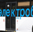 Расписание, безопасность, доступность - Дагестанская правда