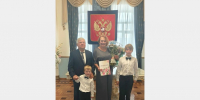 В Смоленске отпраздновали сапфировую свадьбу - Город Смоленск