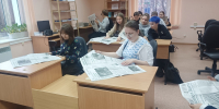 Практическое занятие в библиотеке: читаем «Российскую газету» и «Законность» - Северо-Западный филиал МГЭИ