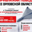 В Орловской области открыт набор на оплачиваемую стажировку в «Сталинских соколах» по техническим направлениям - Правительство Орловской области